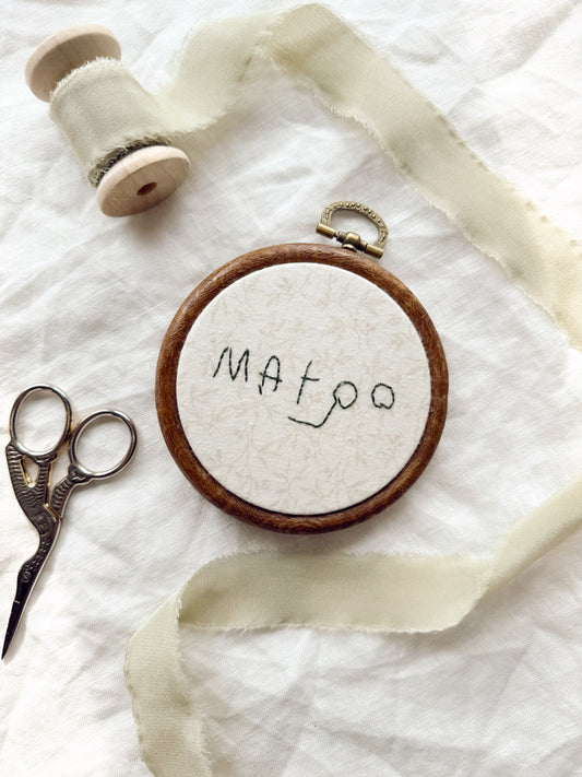 Handwriting Ornament
